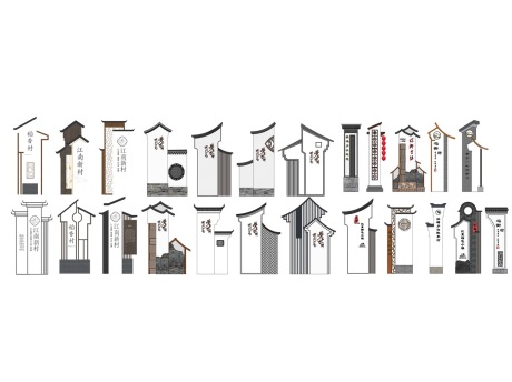 美丽乡村入口标识牌SU模型