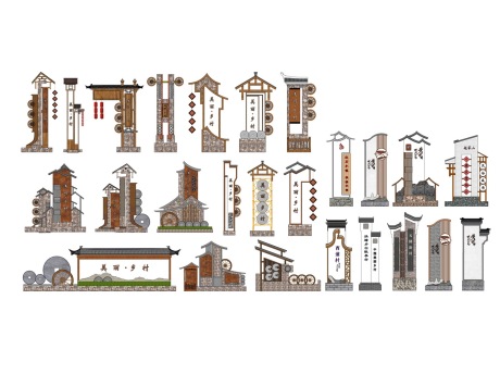 美丽乡村入口标识牌SU模型