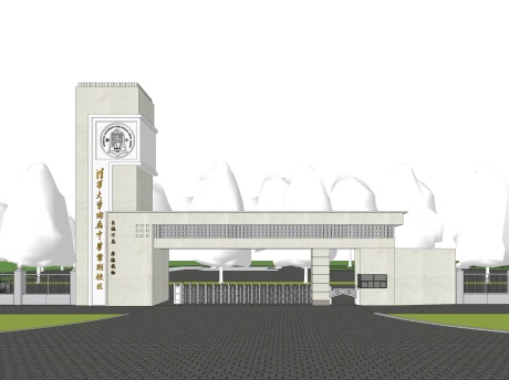 清华大学附属中学紫荆校区大门SU模型