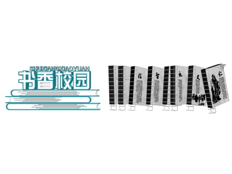 书香校园文化雕塑SU模型