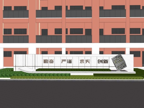校园文化墙红砖教学楼SU模型