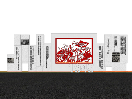 红色党建文化墙SU模型