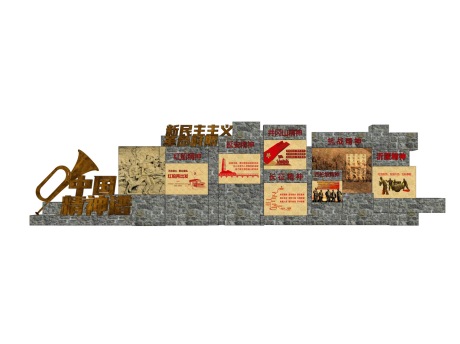 红色党建文化墙SU模型