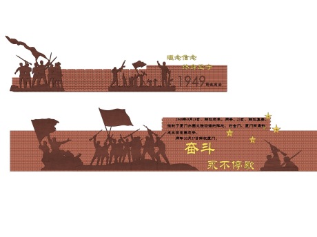 红色党建文化墙SU模型